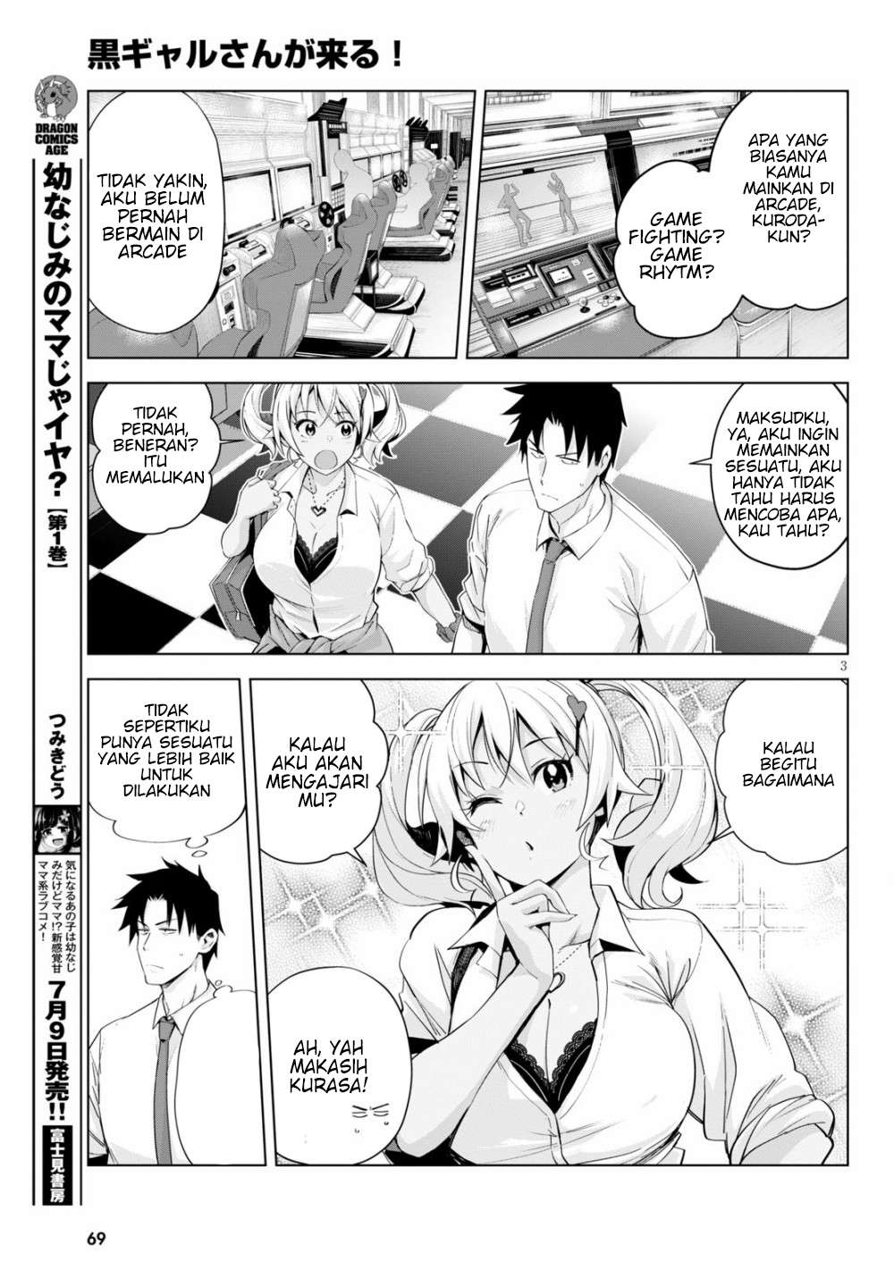 Kuro Gyaru-san ga Kuru! Chapter 5 - halaman 5