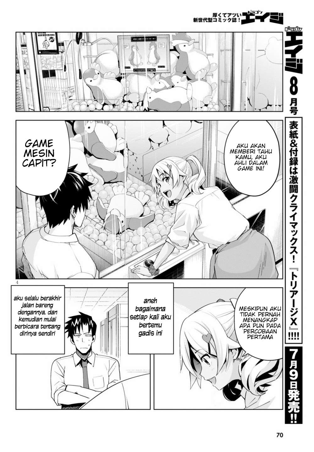 Kuro Gyaru-san ga Kuru! Chapter 5 - halaman 6