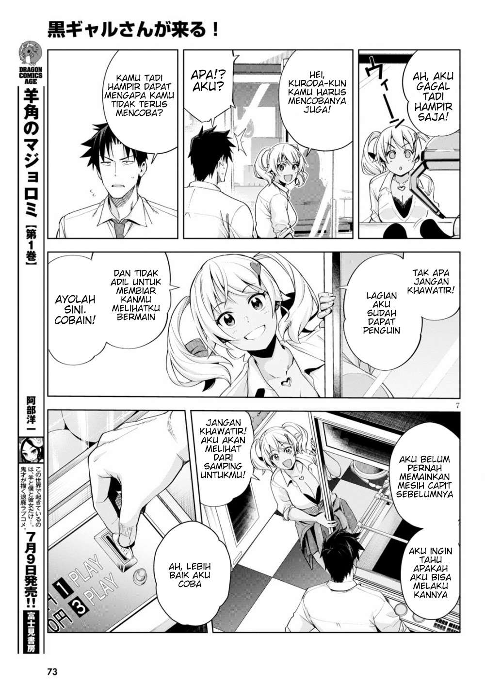 Kuro Gyaru-san ga Kuru! Chapter 5 - halaman 9