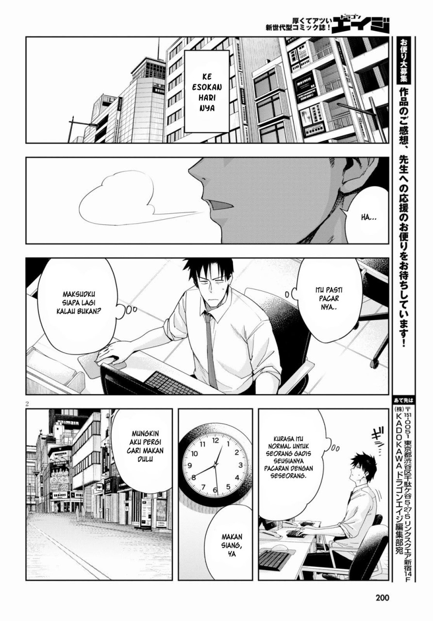 Kuro Gyaru-san ga Kuru! Chapter 6 - halaman 2