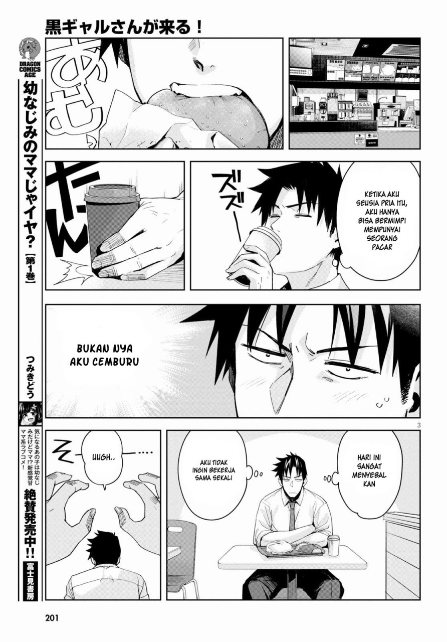 Kuro Gyaru-san ga Kuru! Chapter 6 - halaman 3