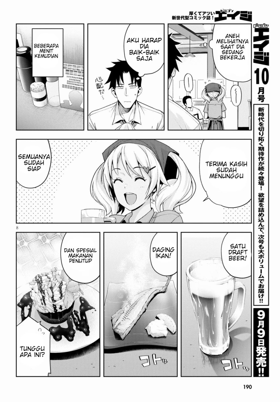 Kuro Gyaru-san ga Kuru! Chapter 7 - halaman 10