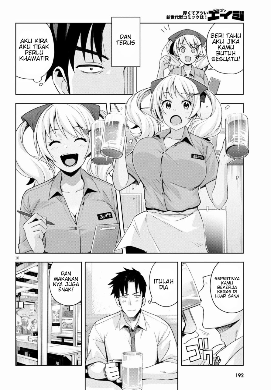 Kuro Gyaru-san ga Kuru! Chapter 7 - halaman 12