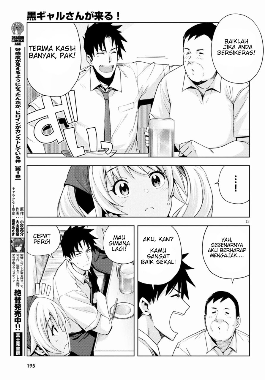 Kuro Gyaru-san ga Kuru! Chapter 7 - halaman 15