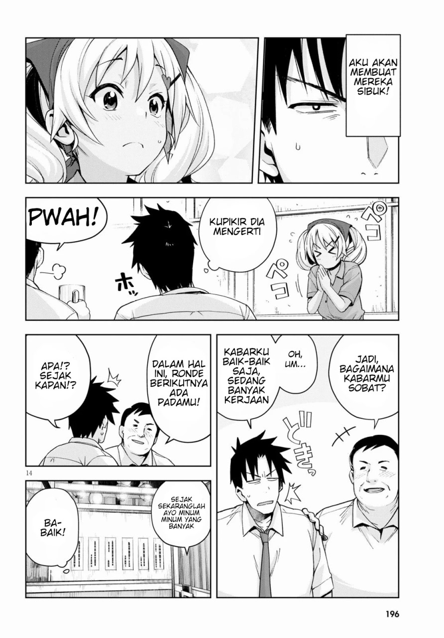 Kuro Gyaru-san ga Kuru! Chapter 7 - halaman 16