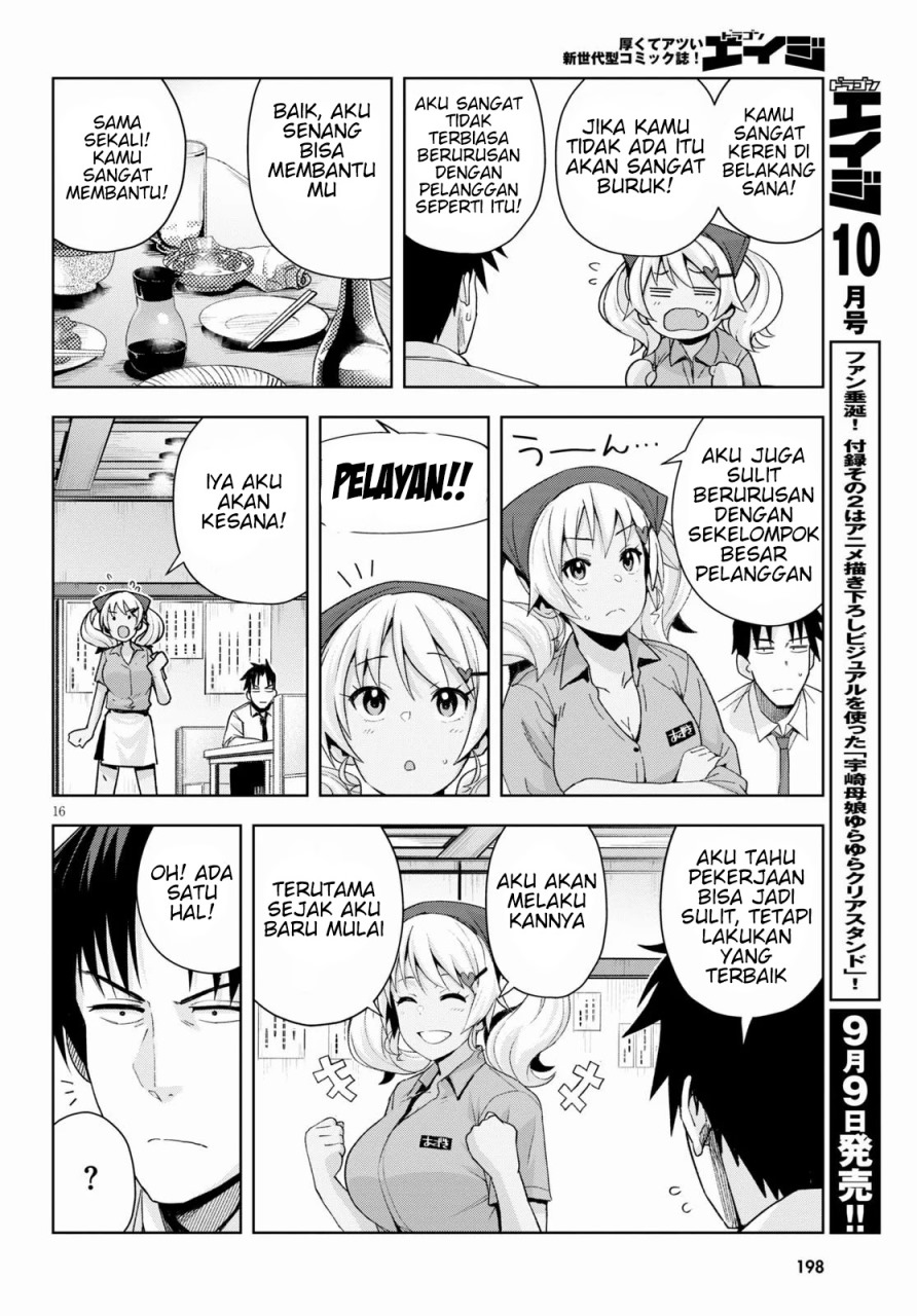 Kuro Gyaru-san ga Kuru! Chapter 7 - halaman 18