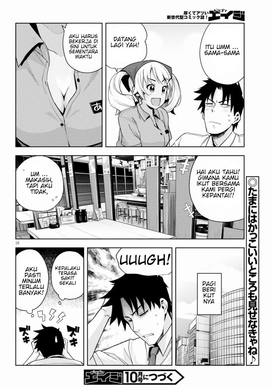 Kuro Gyaru-san ga Kuru! Chapter 7 - halaman 20