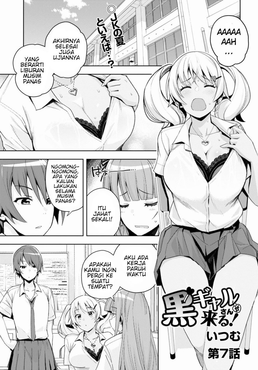 Kuro Gyaru-san ga Kuru! Chapter 7 - halaman 3