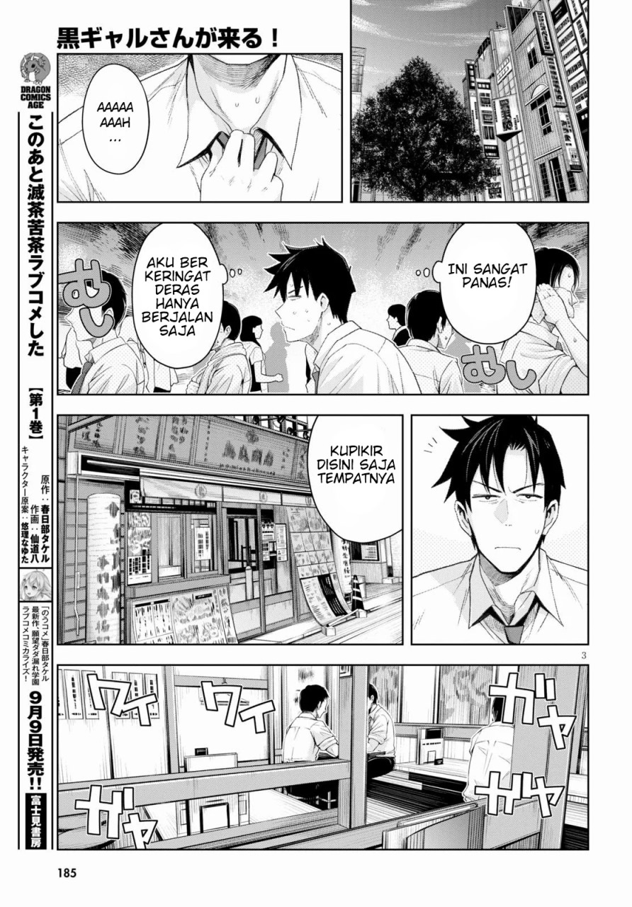 Kuro Gyaru-san ga Kuru! Chapter 7 - halaman 5