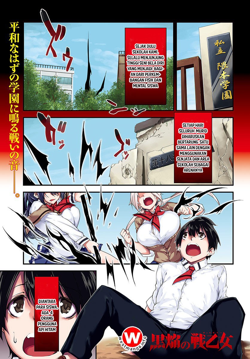 Kuro Homura no Sen Otome Chapter 1 - halaman 1