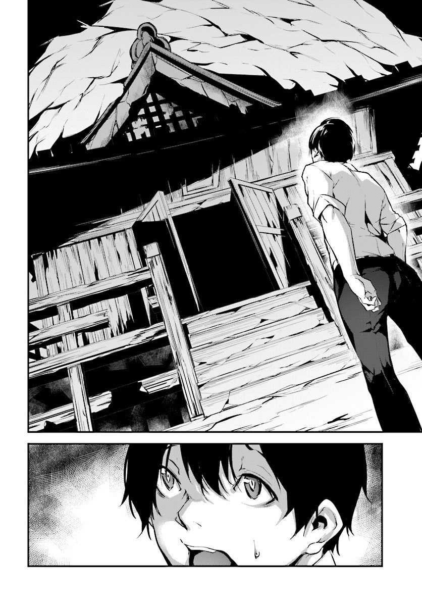 Kuro Homura no Sen Otome Chapter 1 - halaman 26