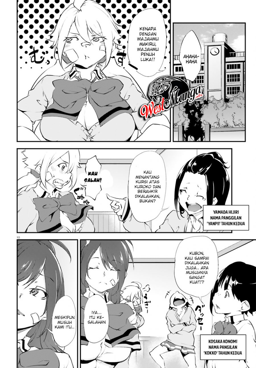 Kuro Homura no Sen Otome Chapter 11 - halaman 12