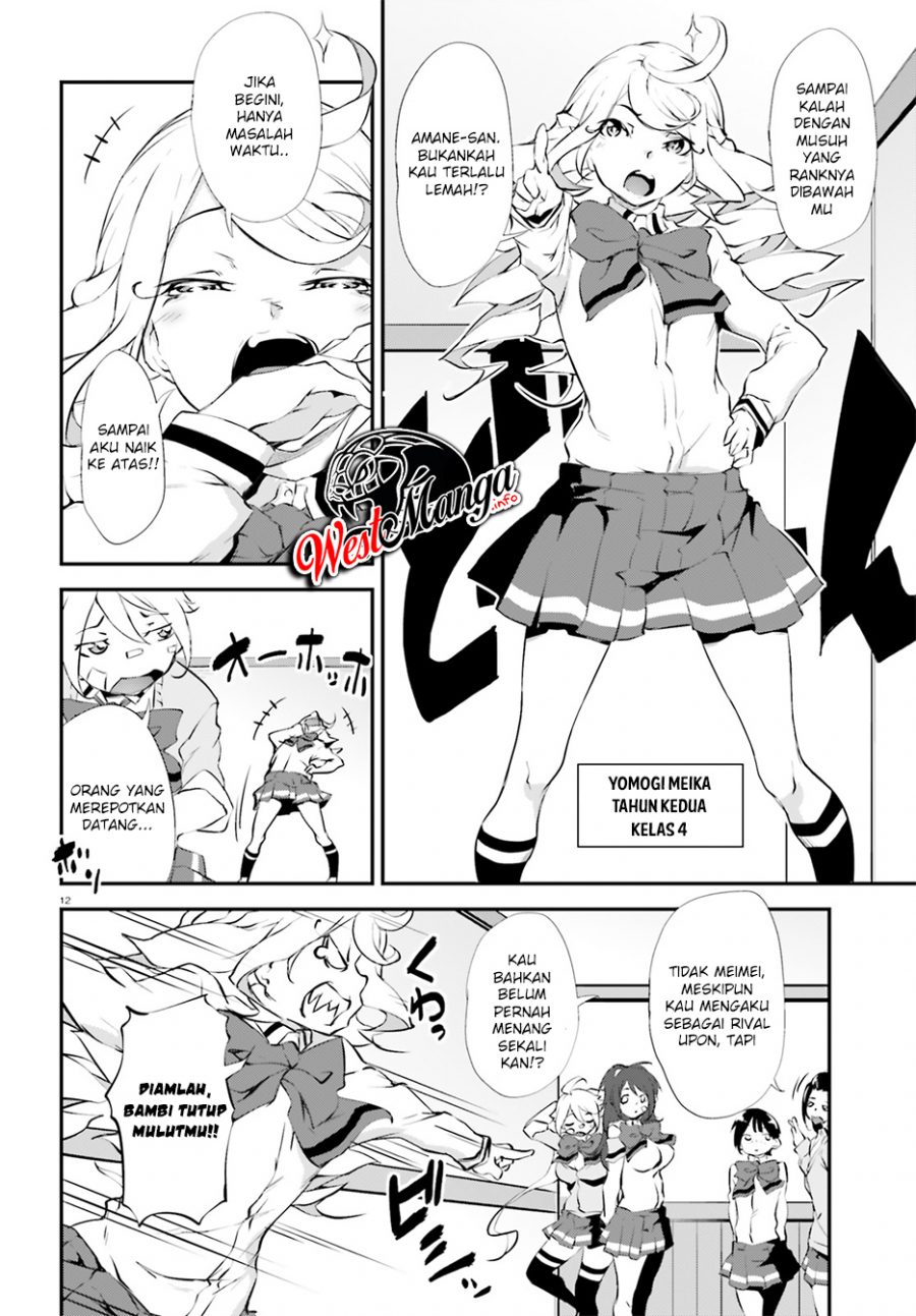 Kuro Homura no Sen Otome Chapter 11 - halaman 14