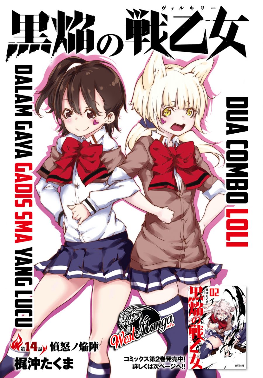 Kuro Homura no Sen Otome Chapter 14 - halaman 3