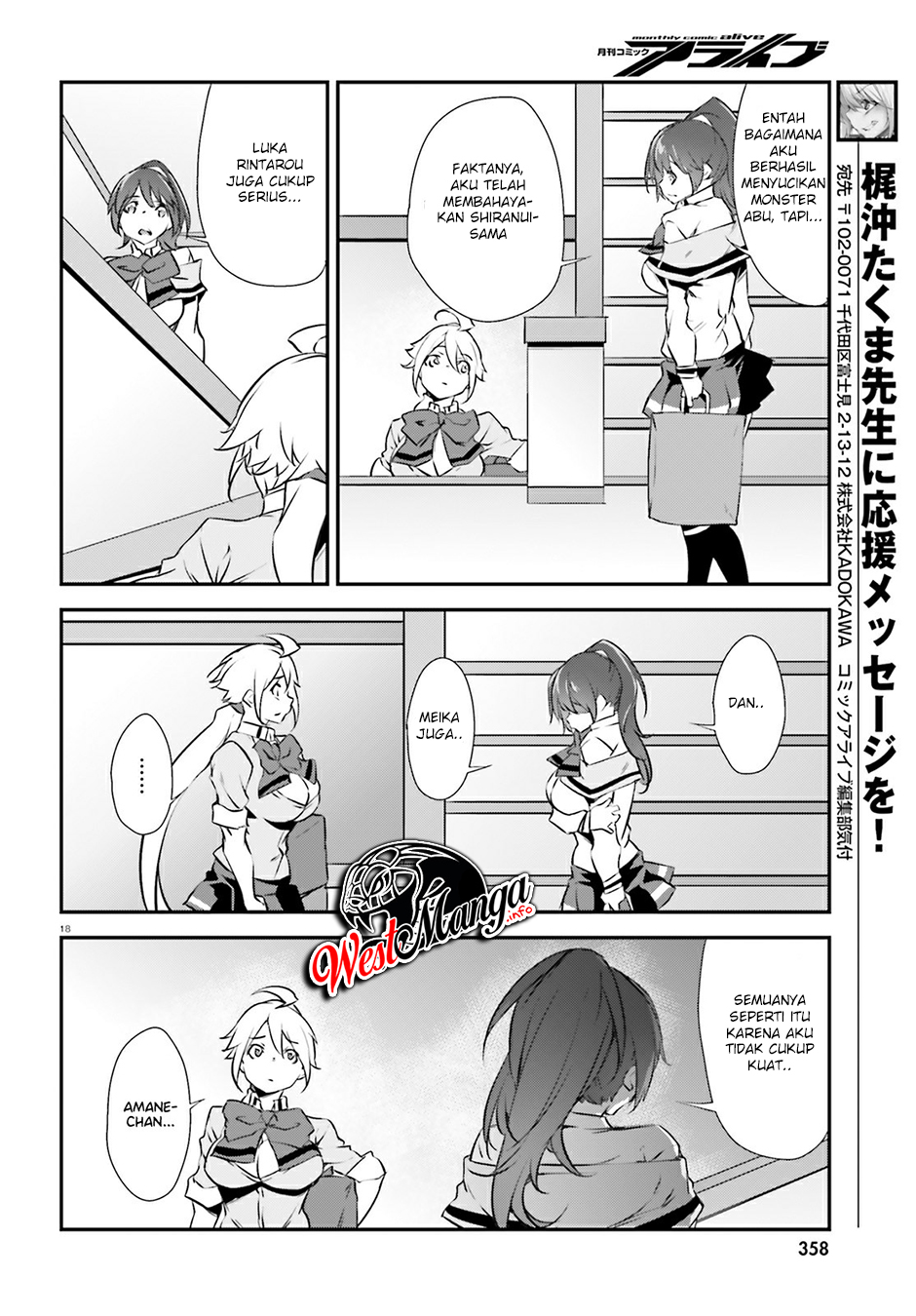 Kuro Homura no Sen Otome Chapter 15 - halaman 21