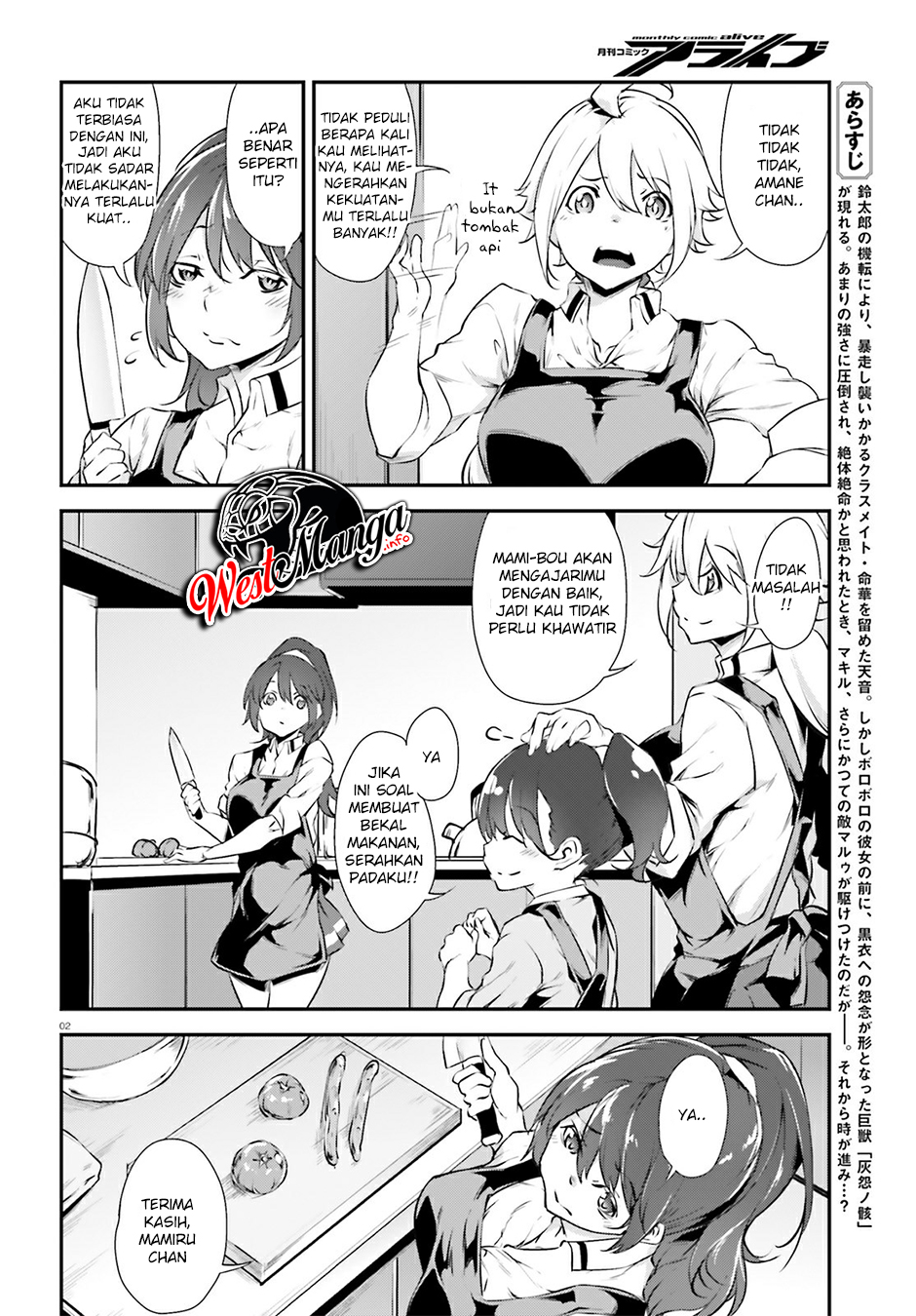 Kuro Homura no Sen Otome Chapter 15 - halaman 4