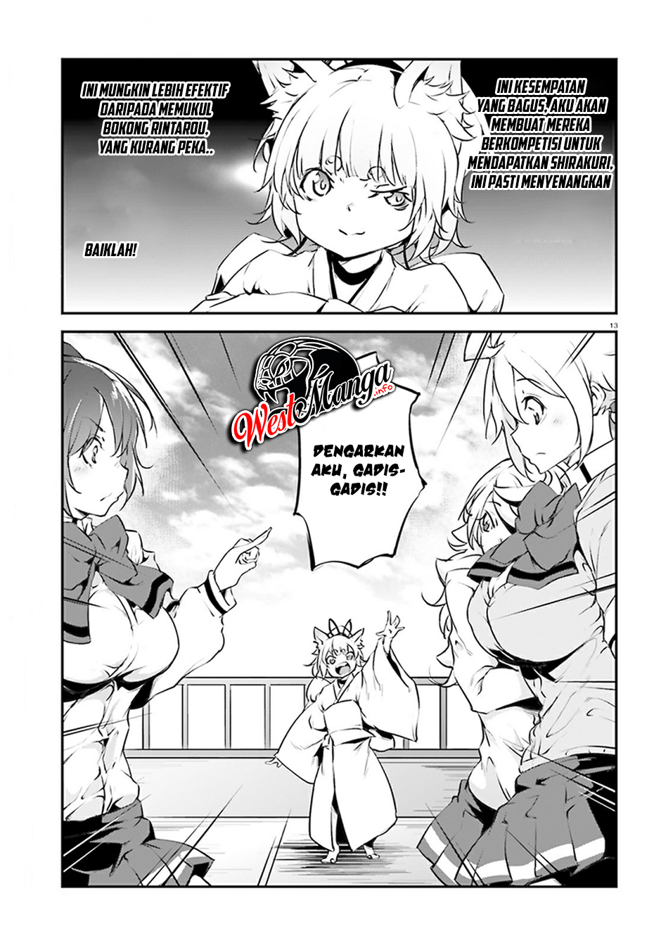 Kuro Homura no Sen Otome Chapter 16 - halaman 16