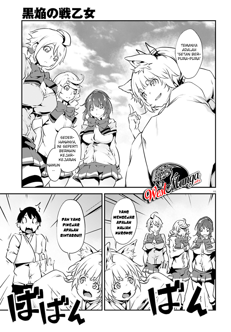 Kuro Homura no Sen Otome Chapter 16 - halaman 18