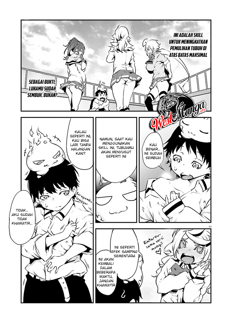 Kuro Homura no Sen Otome Chapter 16 - halaman 23