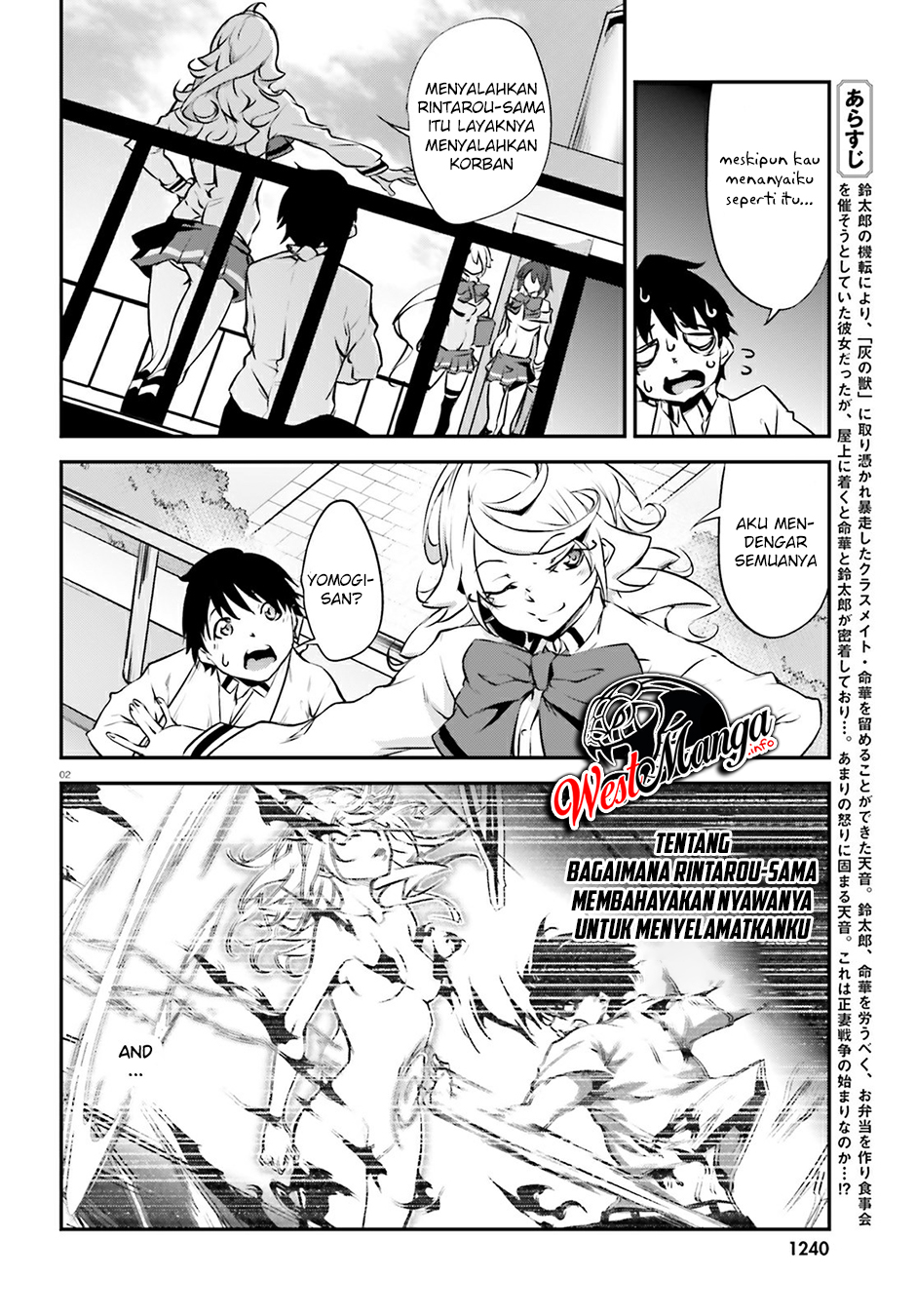 Kuro Homura no Sen Otome Chapter 16 - halaman 4