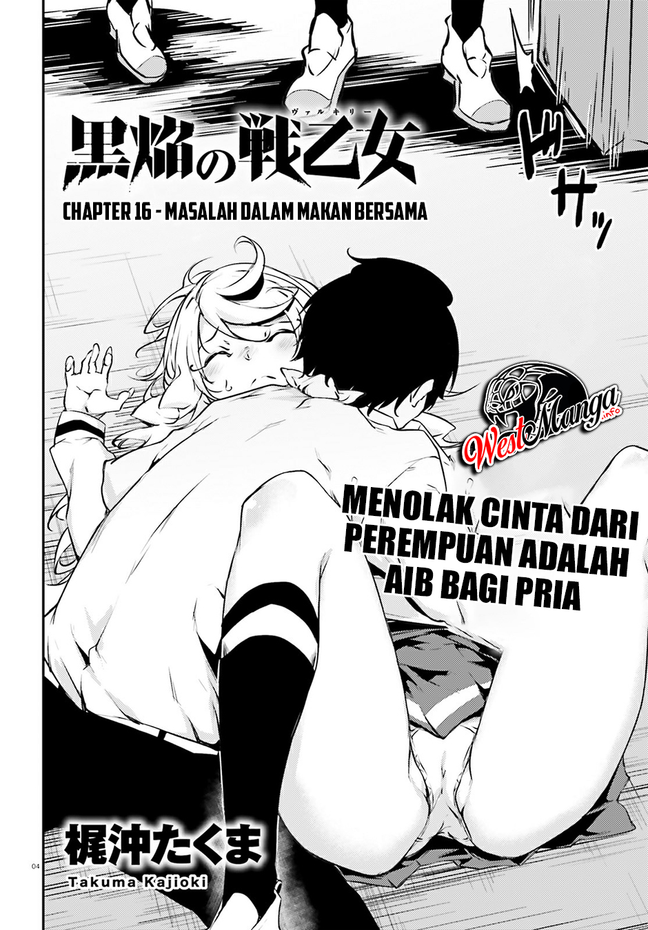Kuro Homura no Sen Otome Chapter 16 - halaman 6