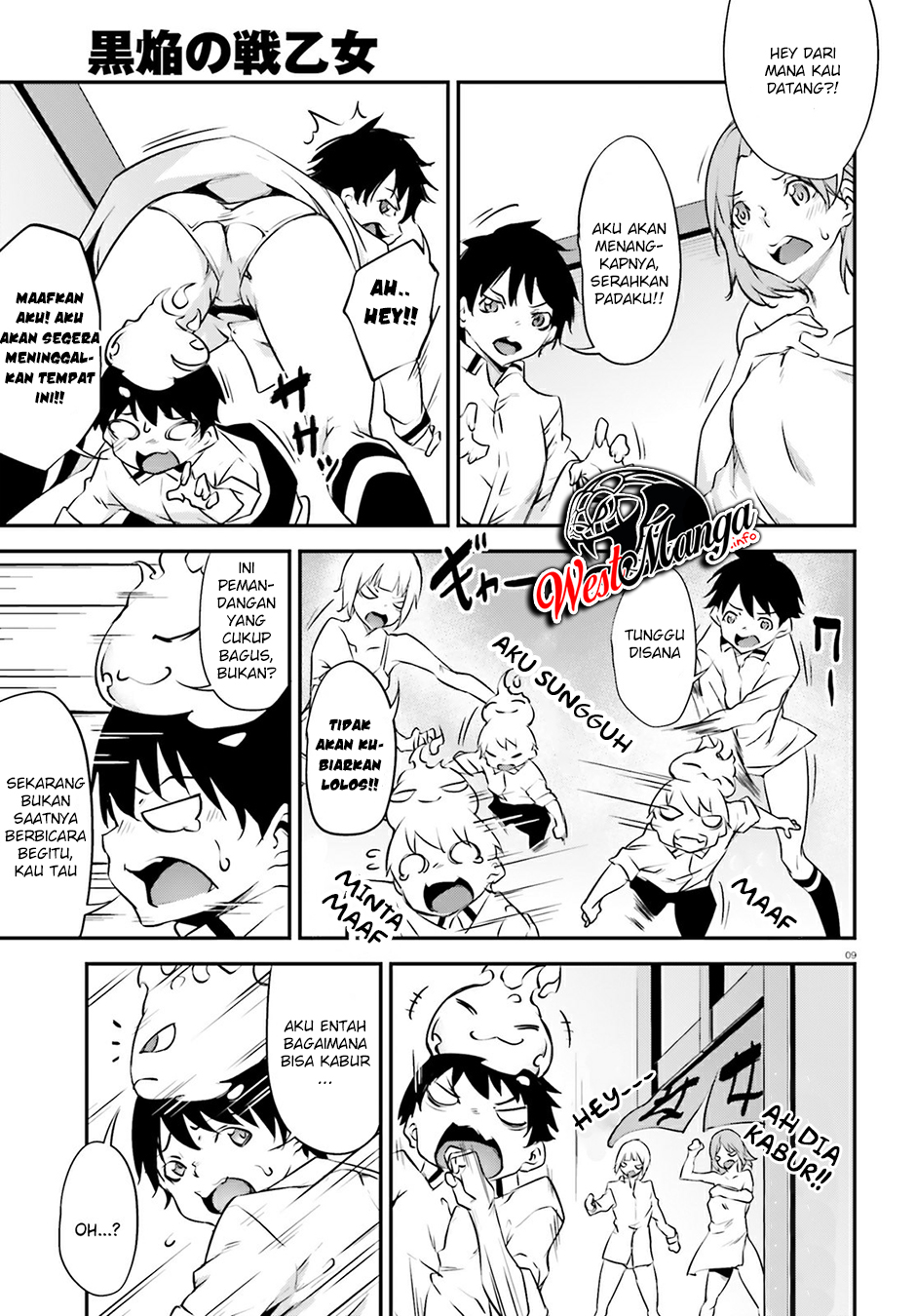 Kuro Homura no Sen Otome Chapter 17 - halaman 11
