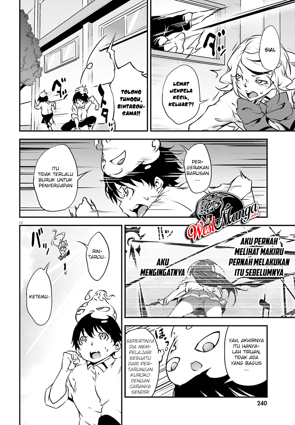 Kuro Homura no Sen Otome Chapter 17 - halaman 15