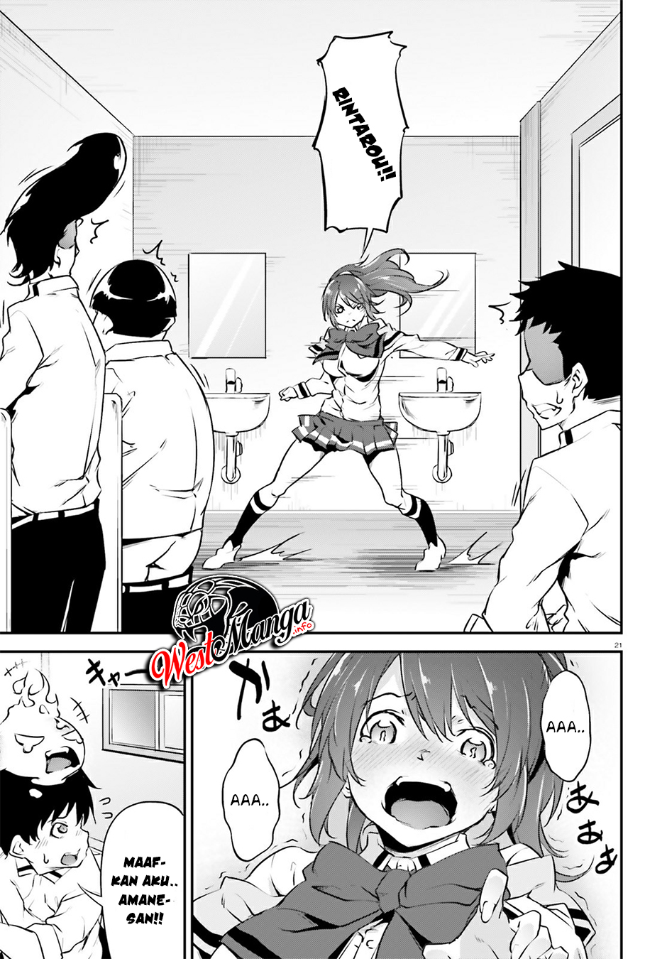 Kuro Homura no Sen Otome Chapter 17 - halaman 24