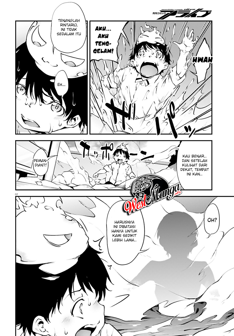 Kuro Homura no Sen Otome Chapter 17 - halaman 4