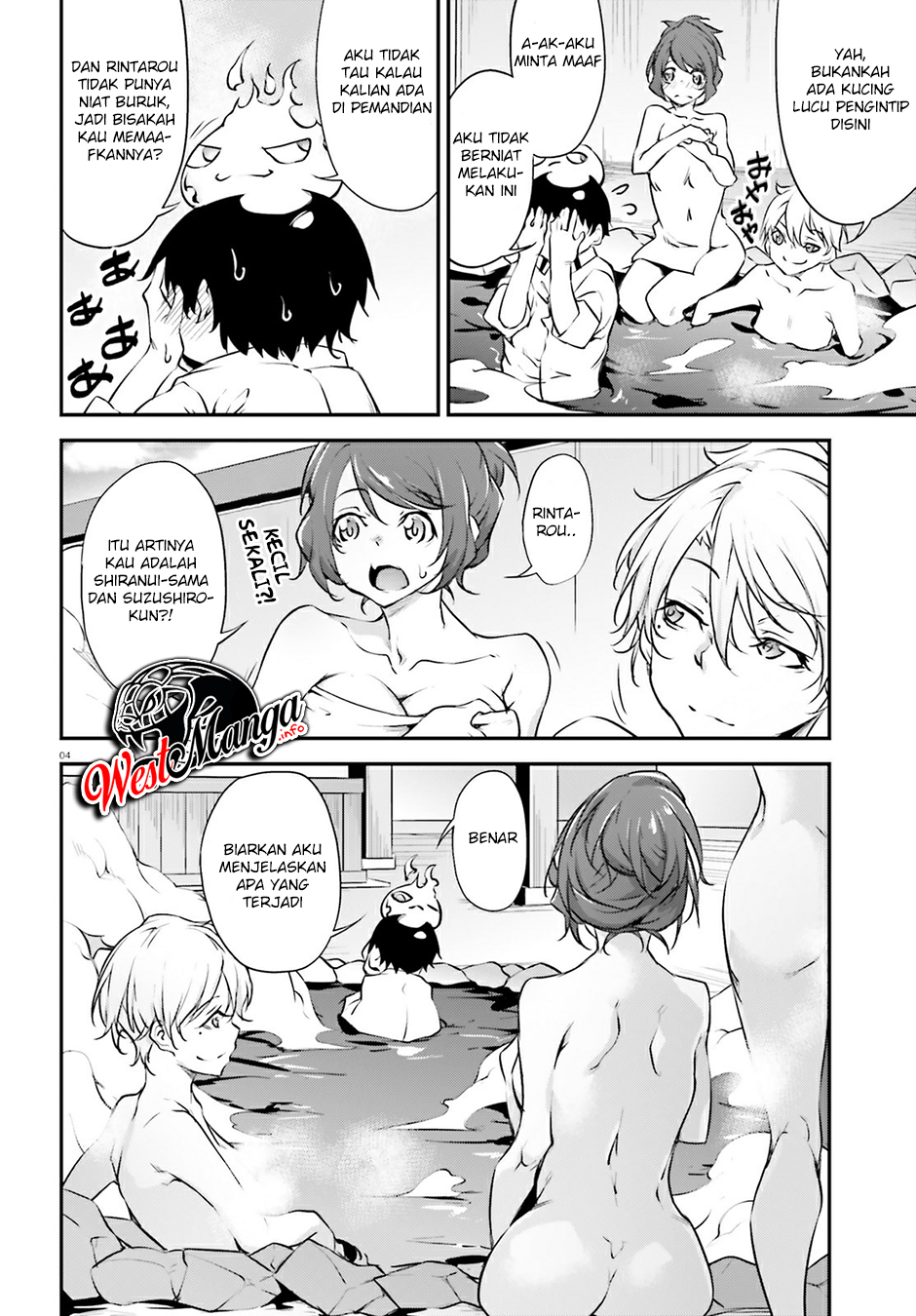Kuro Homura no Sen Otome Chapter 17 - halaman 6
