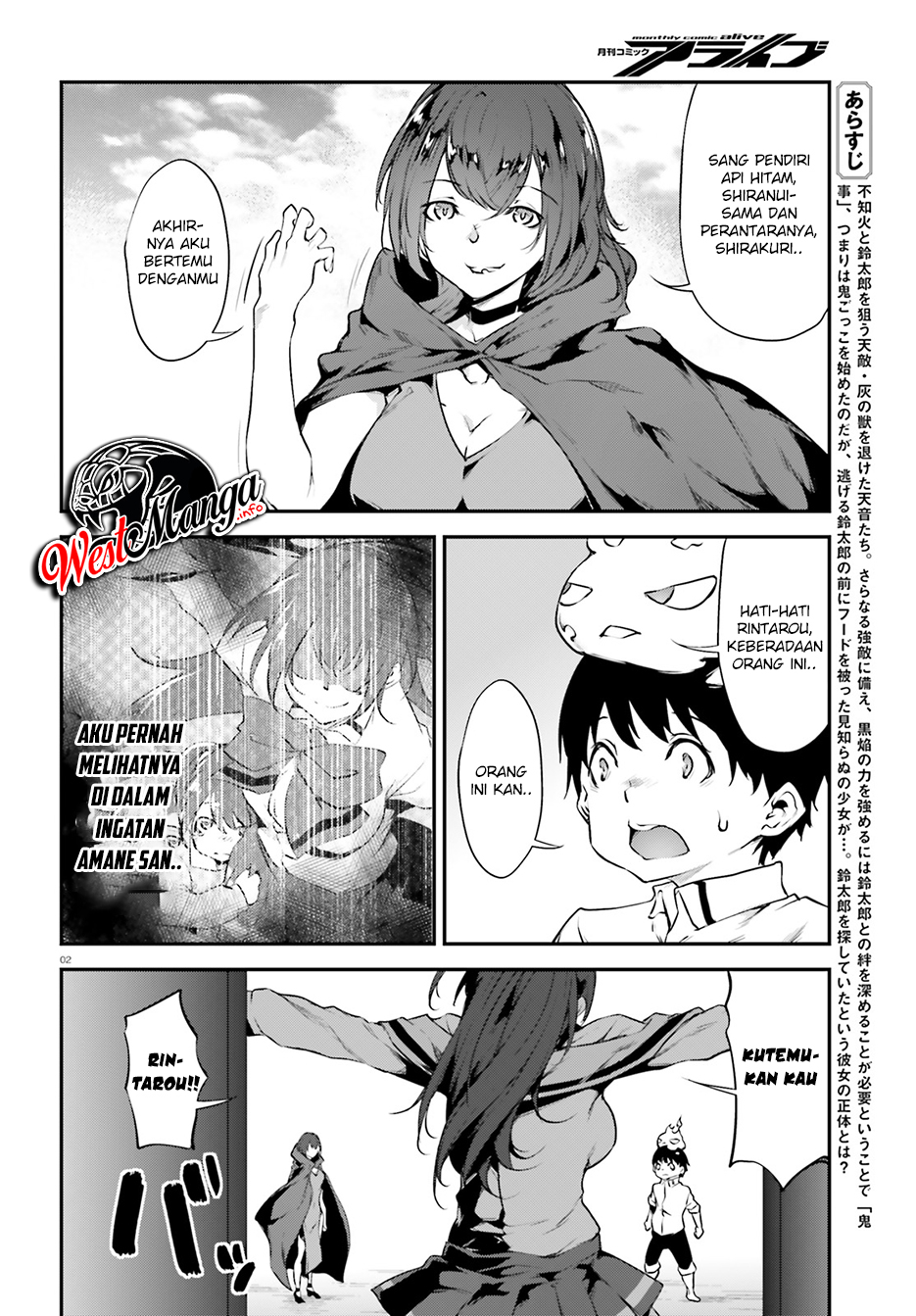 Kuro Homura no Sen Otome Chapter 19 - halaman 4