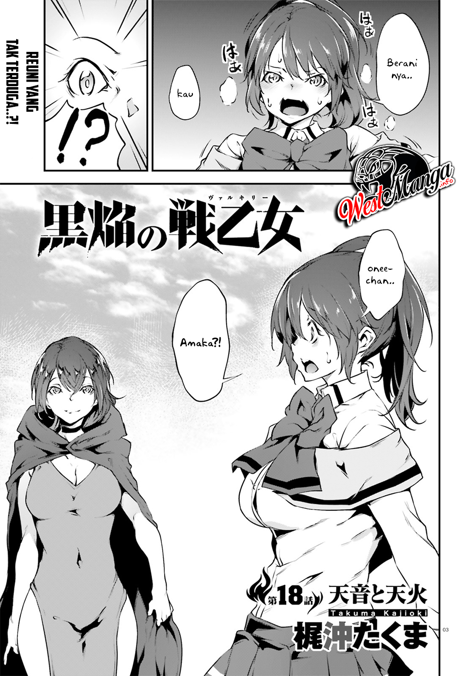 Kuro Homura no Sen Otome Chapter 19 - halaman 5