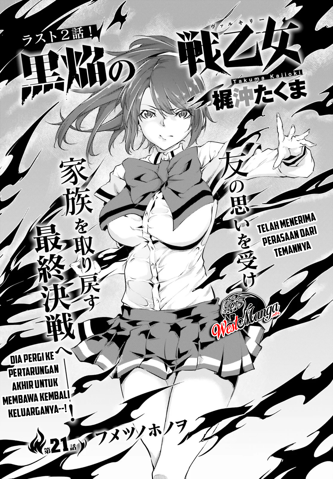 Kuro Homura no Sen Otome Chapter 21 - halaman 5