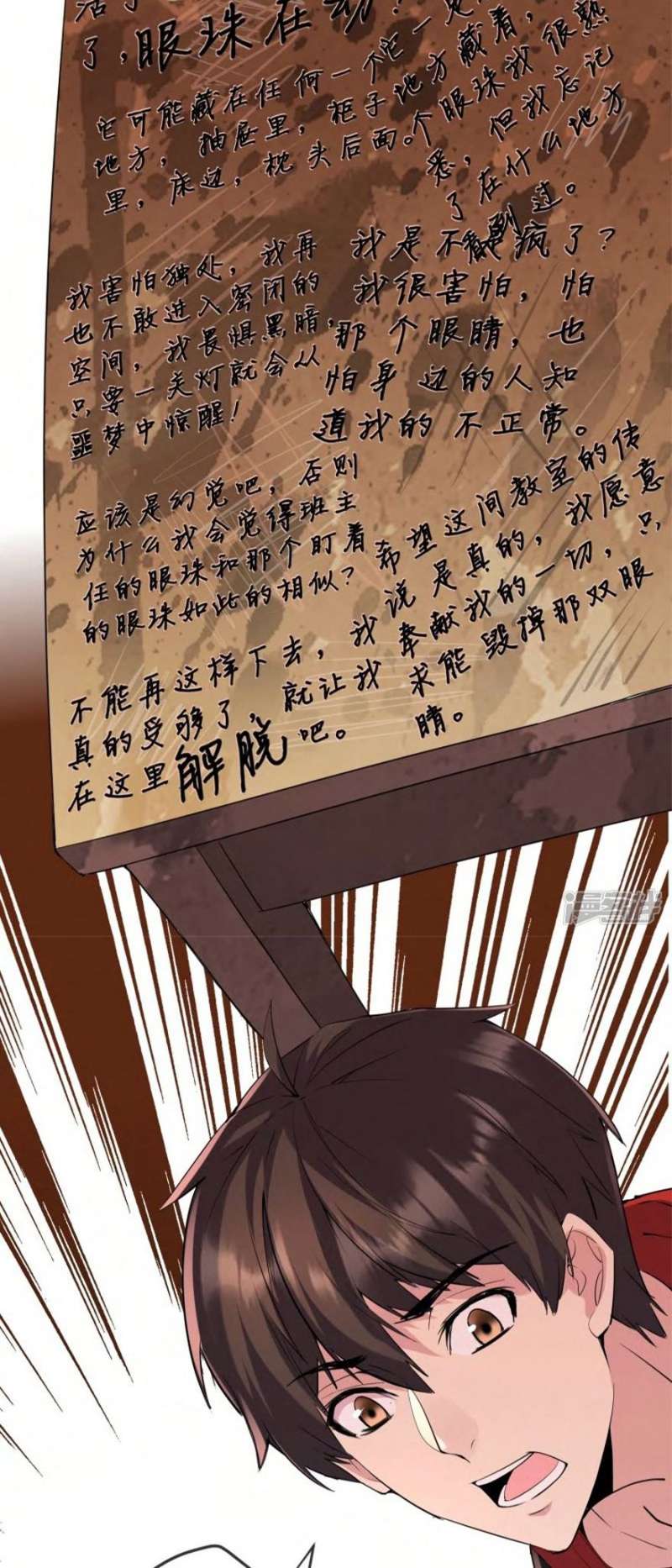 Kuro Homura no Sen Otome Chapter 4 - halaman 19