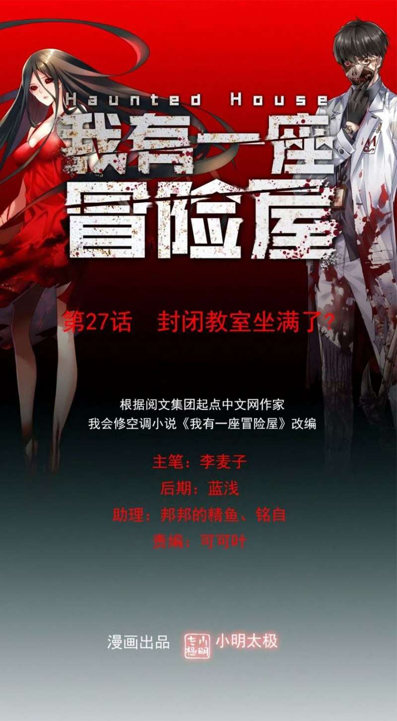 Kuro Homura no Sen Otome Chapter 4 - halaman 2