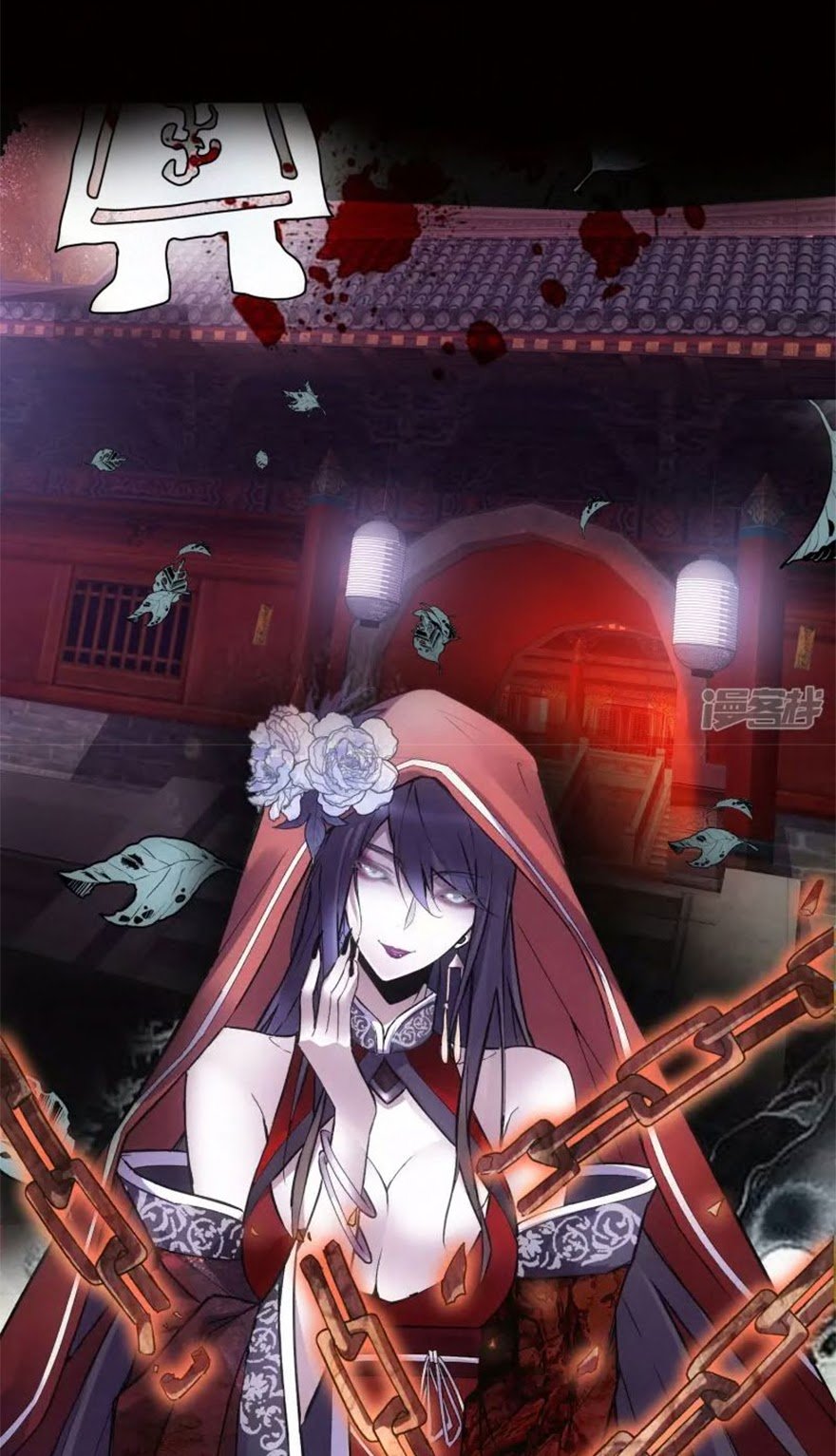 Kuro Homura no Sen Otome Chapter 6 - halaman 15