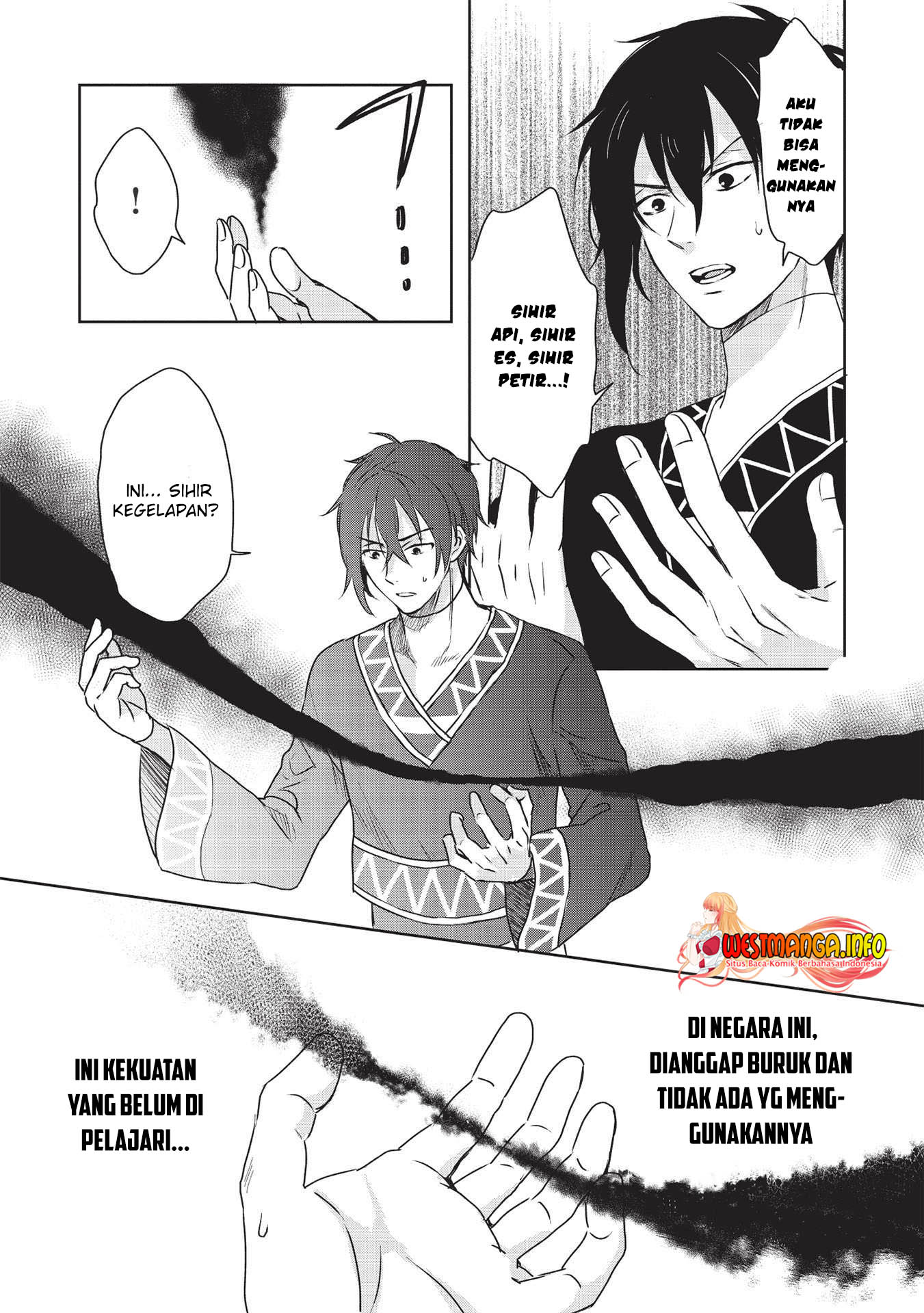 Kuro no Kenja ha Kage wo Oru Chapter 1.1 - halaman 19