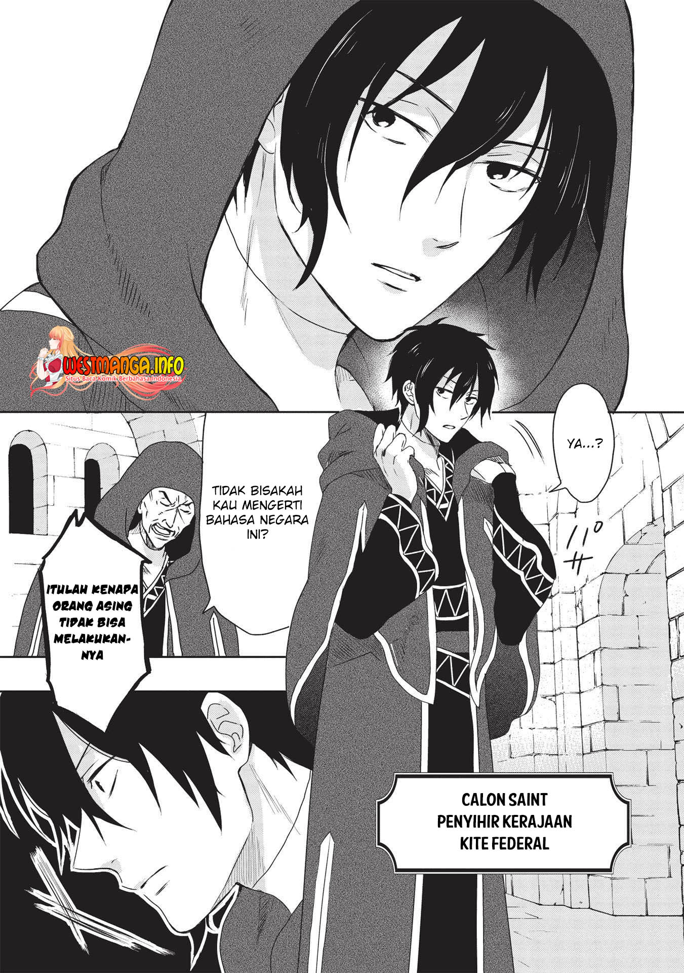 Kuro no Kenja ha Kage wo Oru Chapter 1.1 - halaman 7