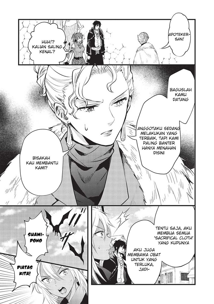 Kuro no Kenja ha Kage wo Oru Chapter 12 - halaman 6