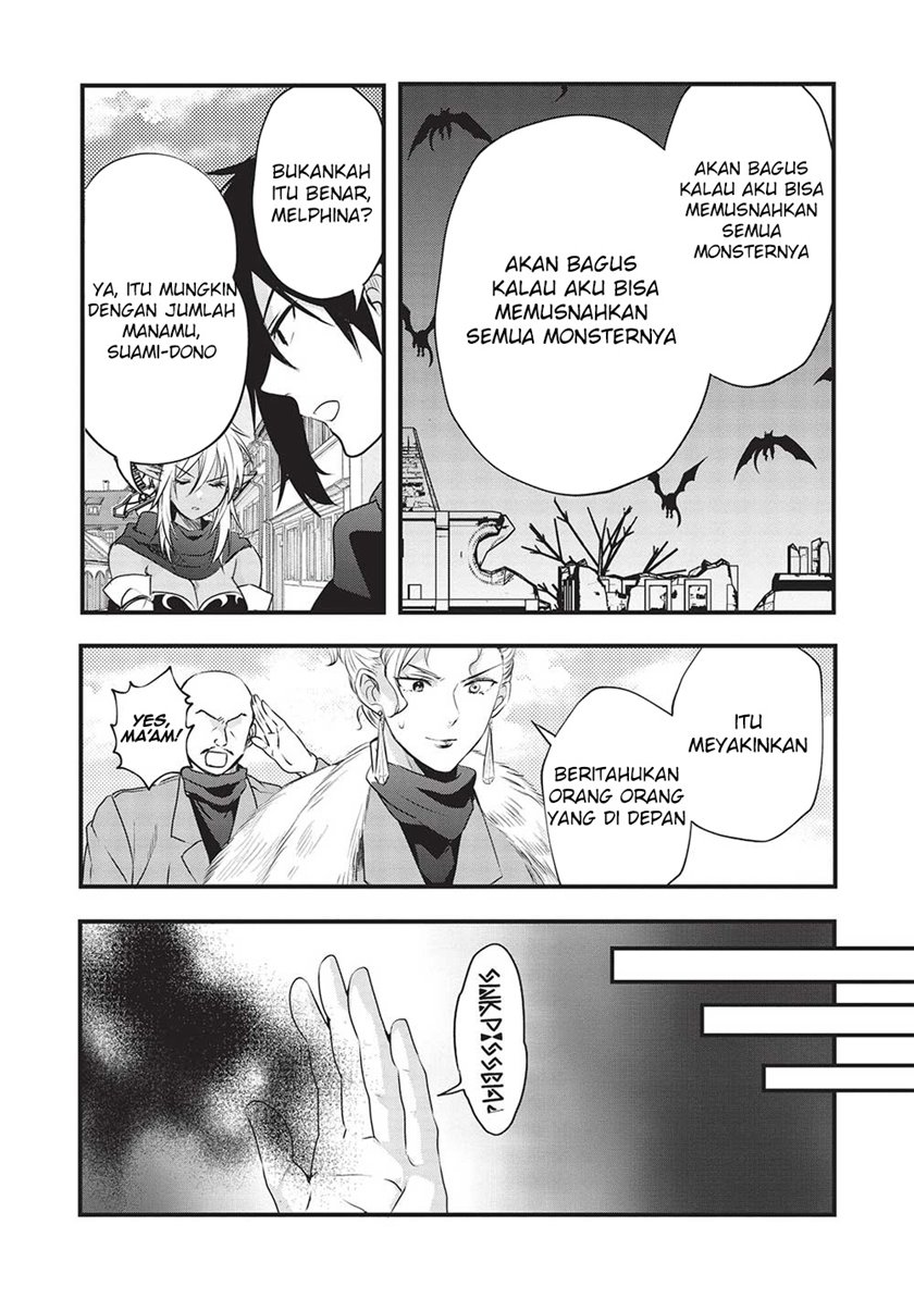 Kuro no Kenja ha Kage wo Oru Chapter 12 - halaman 9