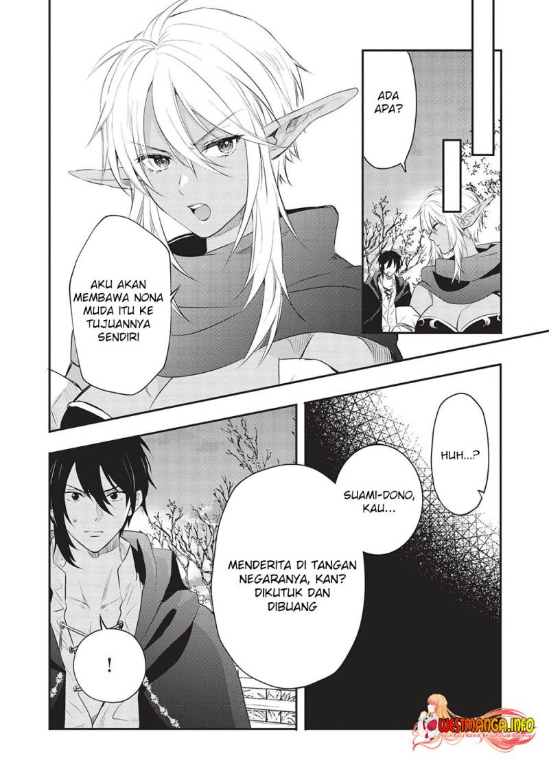 Kuro no Kenja ha Kage wo Oru Chapter 13 - halaman 5