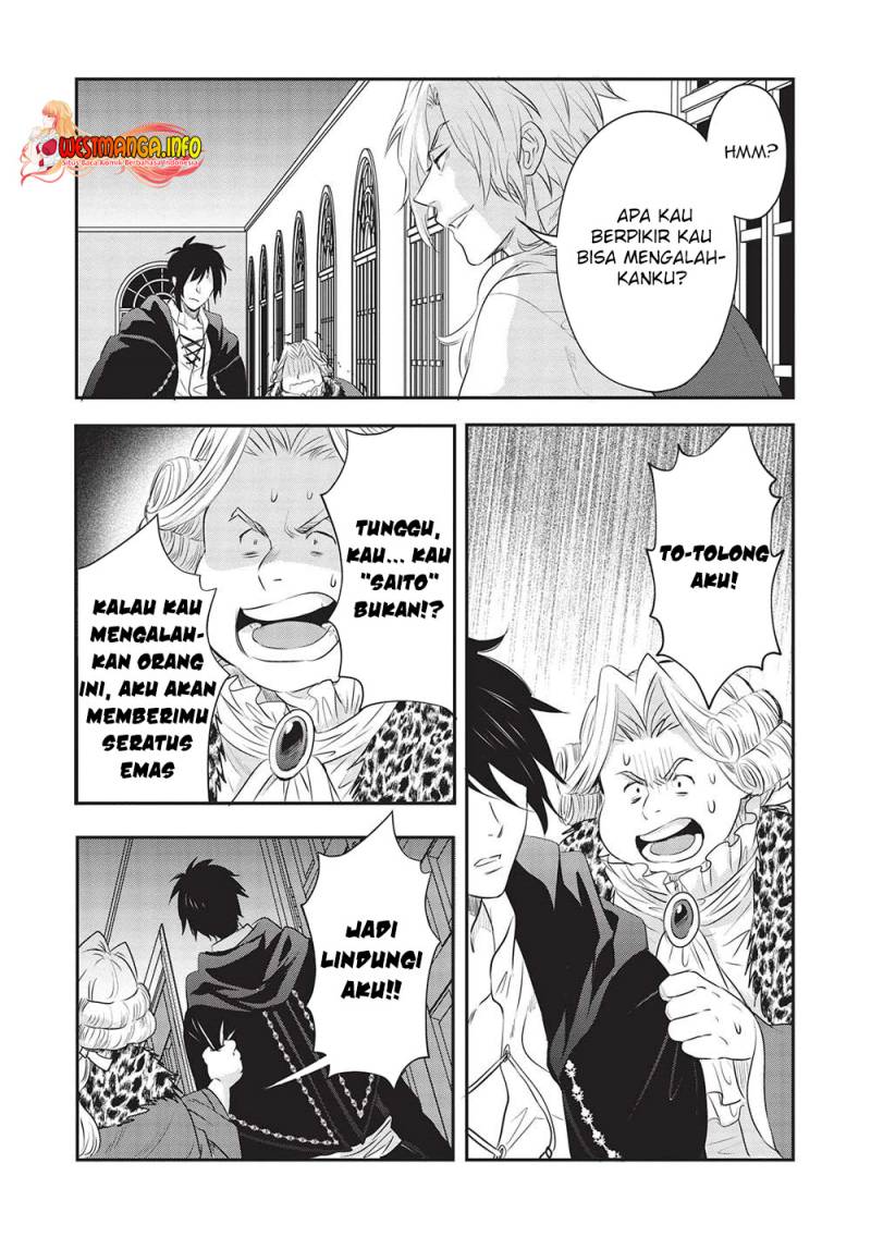 Kuro no Kenja ha Kage wo Oru Chapter 14 - halaman 11
