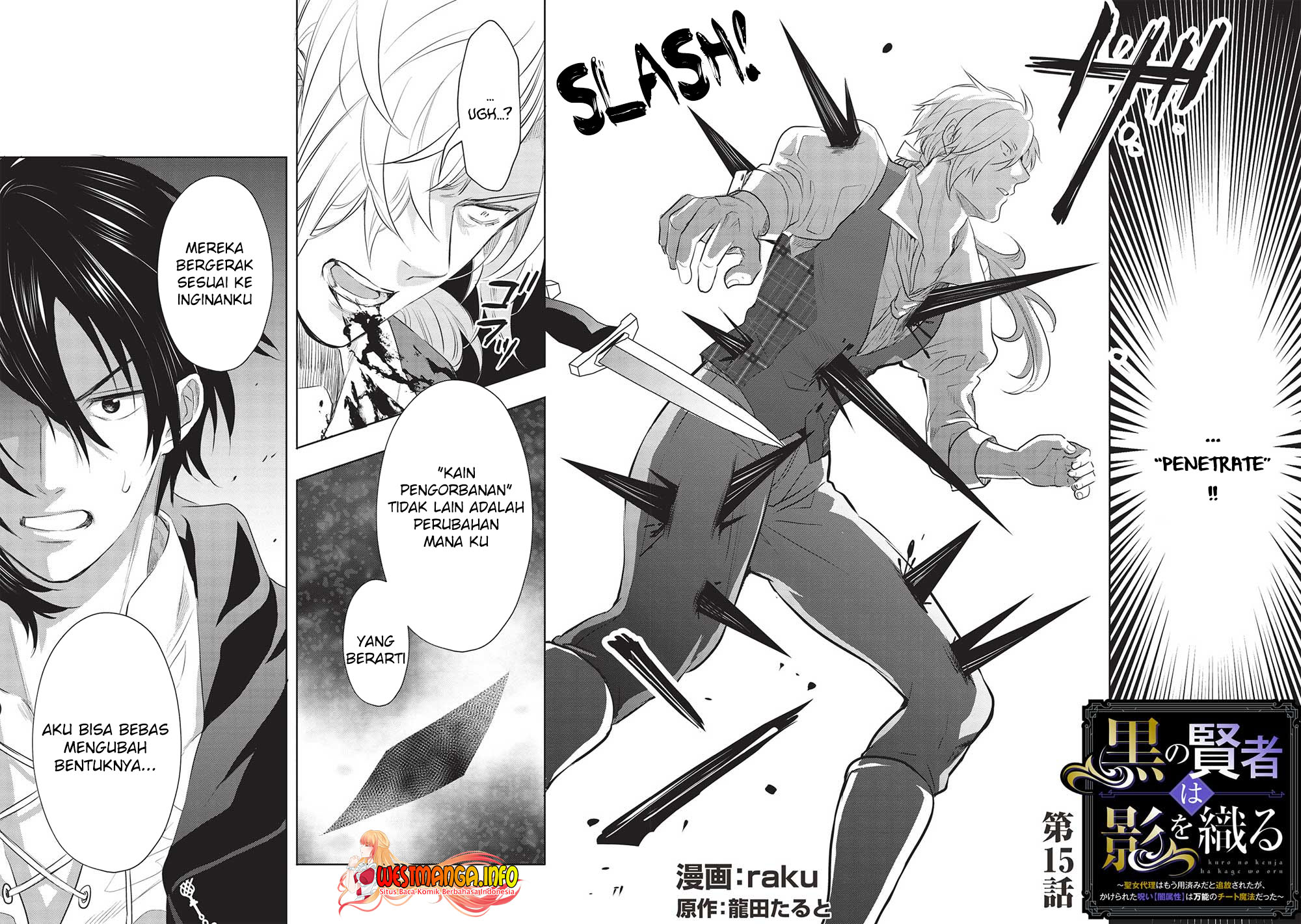 Kuro no Kenja ha Kage wo Oru Chapter 15 - halaman 4