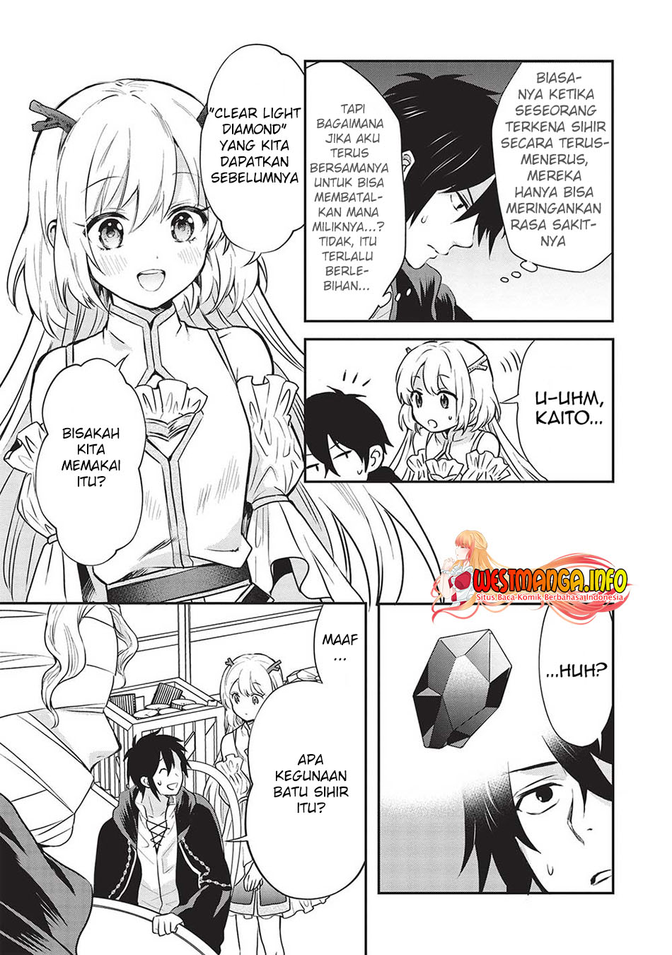 Kuro no Kenja ha Kage wo Oru Chapter 6 - halaman 12