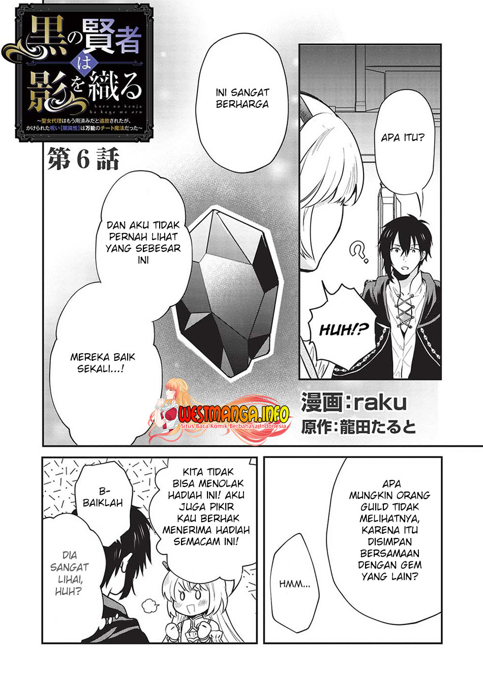 Kuro no Kenja ha Kage wo Oru Chapter 6 - halaman 5