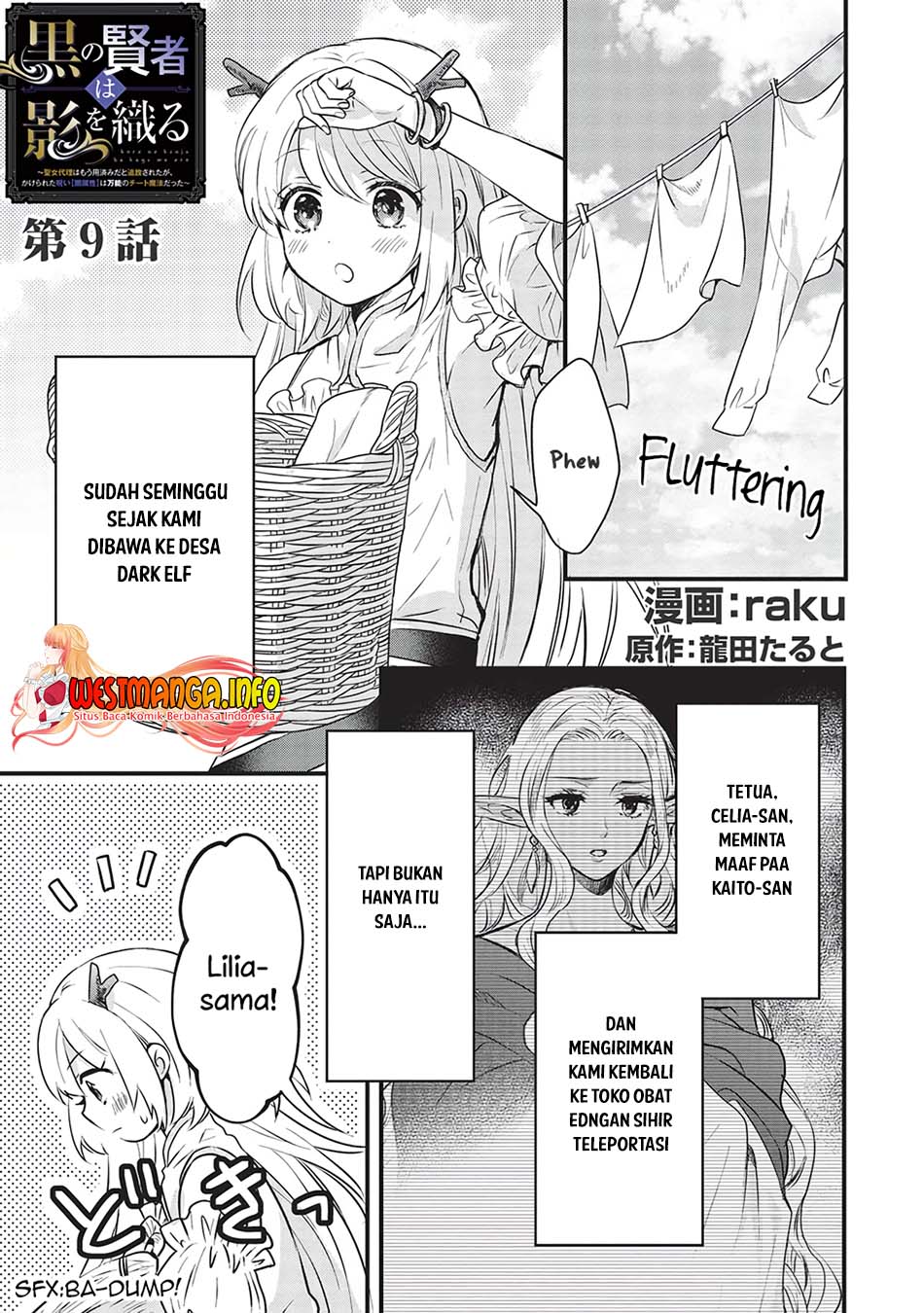 Kuro no Kenja ha Kage wo Oru Chapter 9 - halaman 3