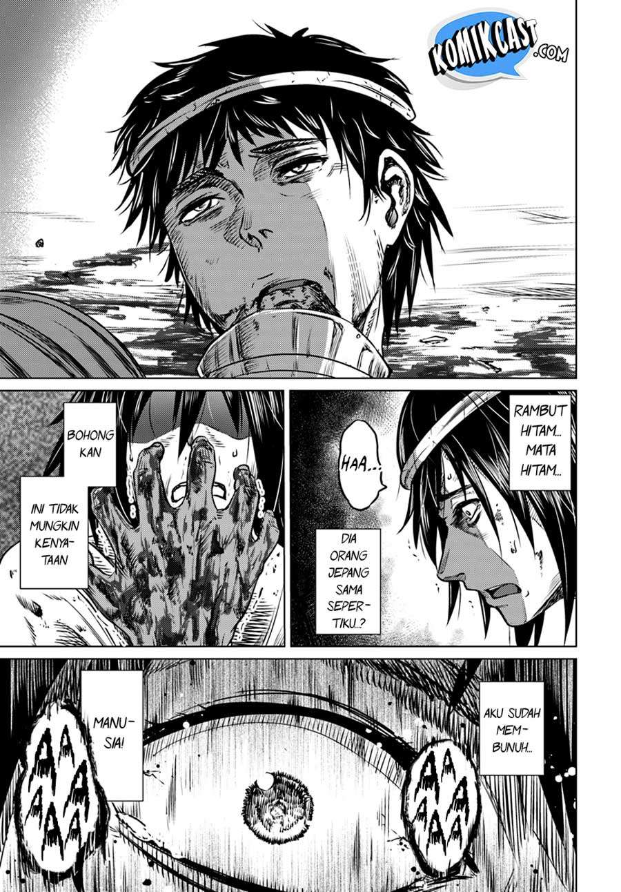 Kuro no Maou Chapter 1.2 - halaman 17
