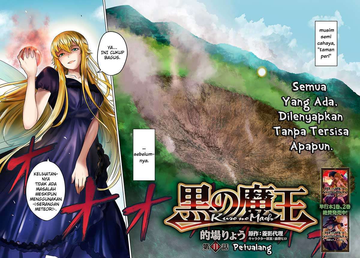 Kuro no Maou Chapter 11 - halaman 3