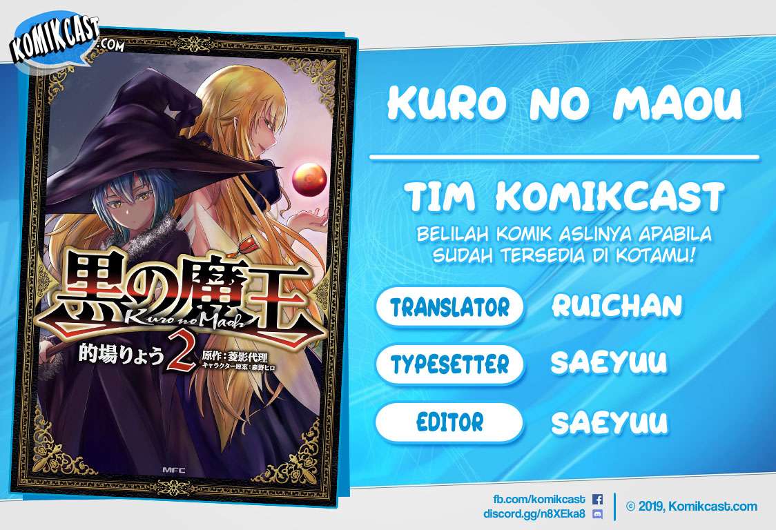 Kuro no Maou Chapter 12 - halaman 1