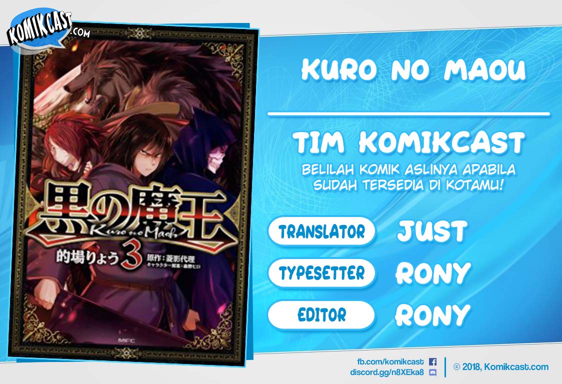 Kuro no Maou Chapter 15 - halaman 1